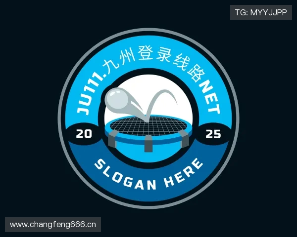 认识ju111.九州登录线路net